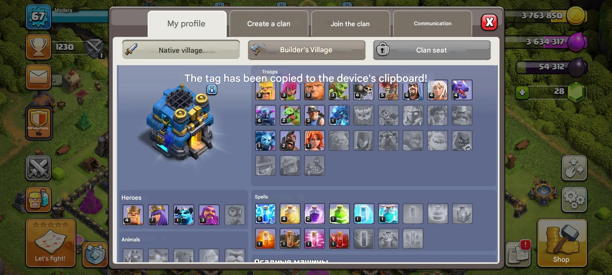 COC569 Town Hall 12, 4 Builders, Gold Valkyrie Queen Skin, Free Name Change 